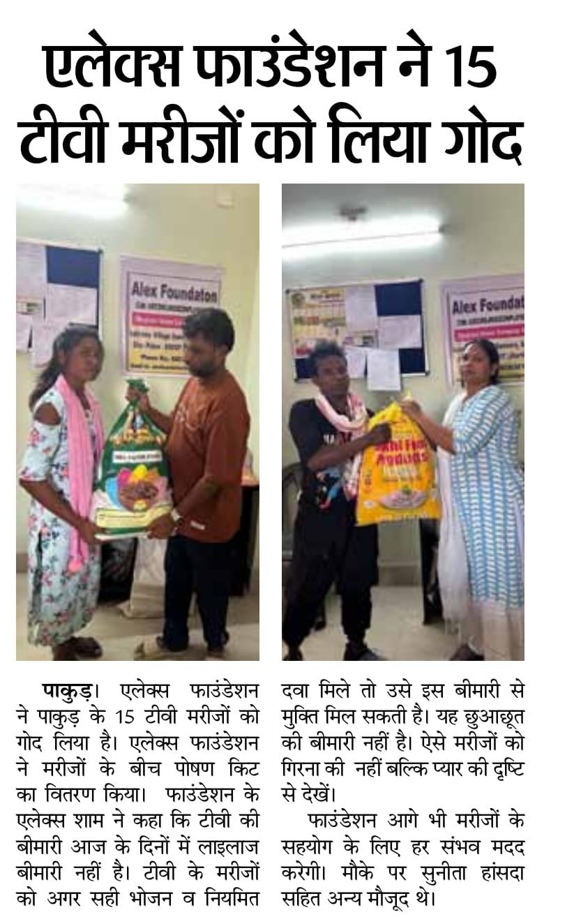 alexfoundation/food distribution